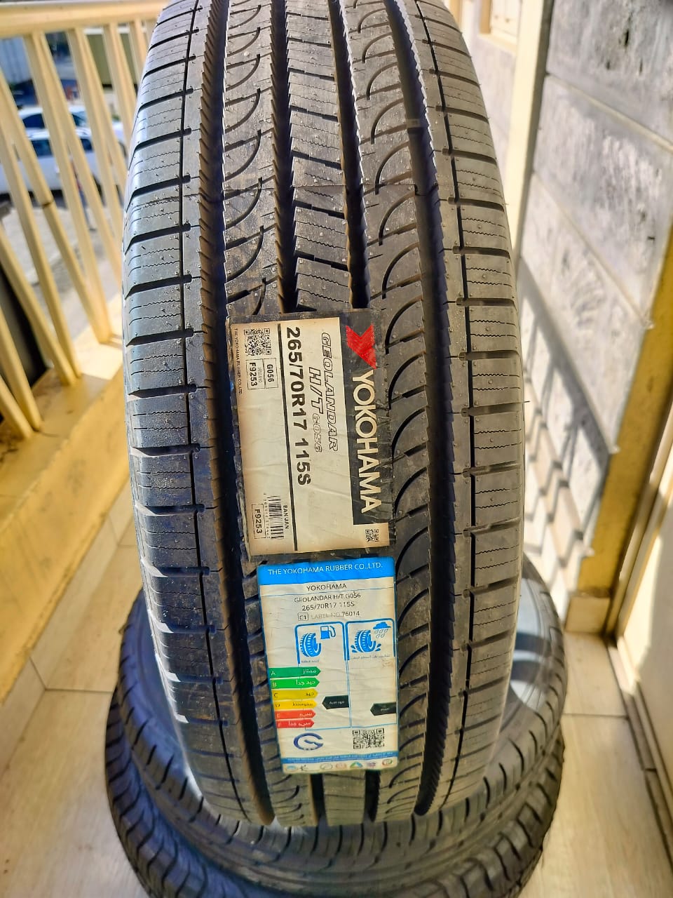 YOKOHAMA GEOLANDAR A/T G015 265/70 R17